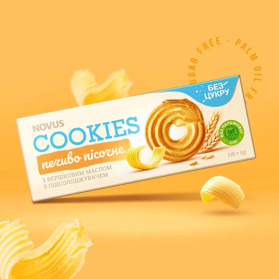 Biscuit Packaging
